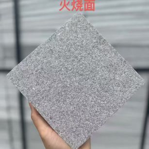 黄山芝麻灰火烧面