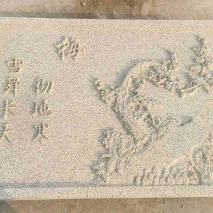 黄山 黄金麻花岗岩别墅外立面雕花板