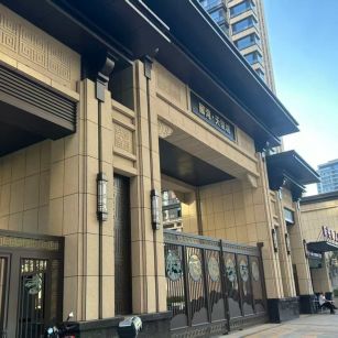 黄山 黄金麻花岗岩荔枝面小区门楼外墙干挂