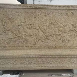 黄山 黄金麻花岗岩照壁，屏风，影壁（马到成功）