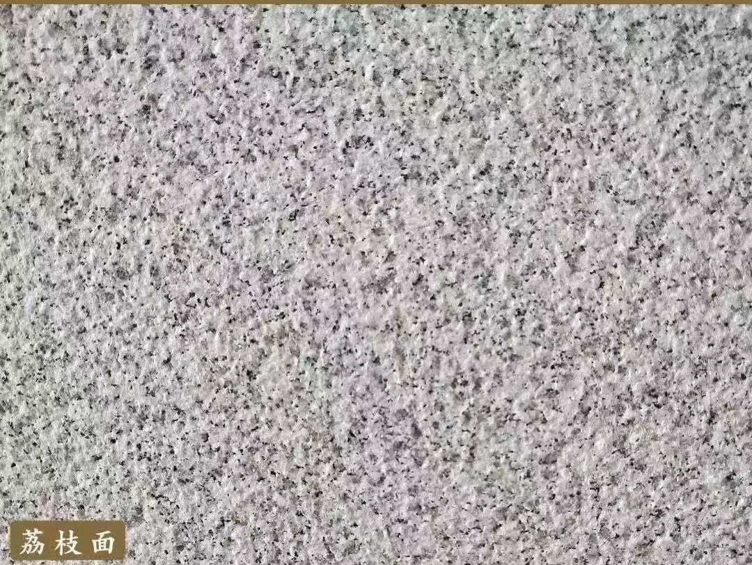 黄山白麻荔枝面