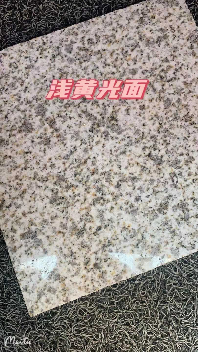 黄山黄金麻浅黄光面