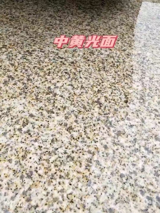 黄山黄金麻中黄光面