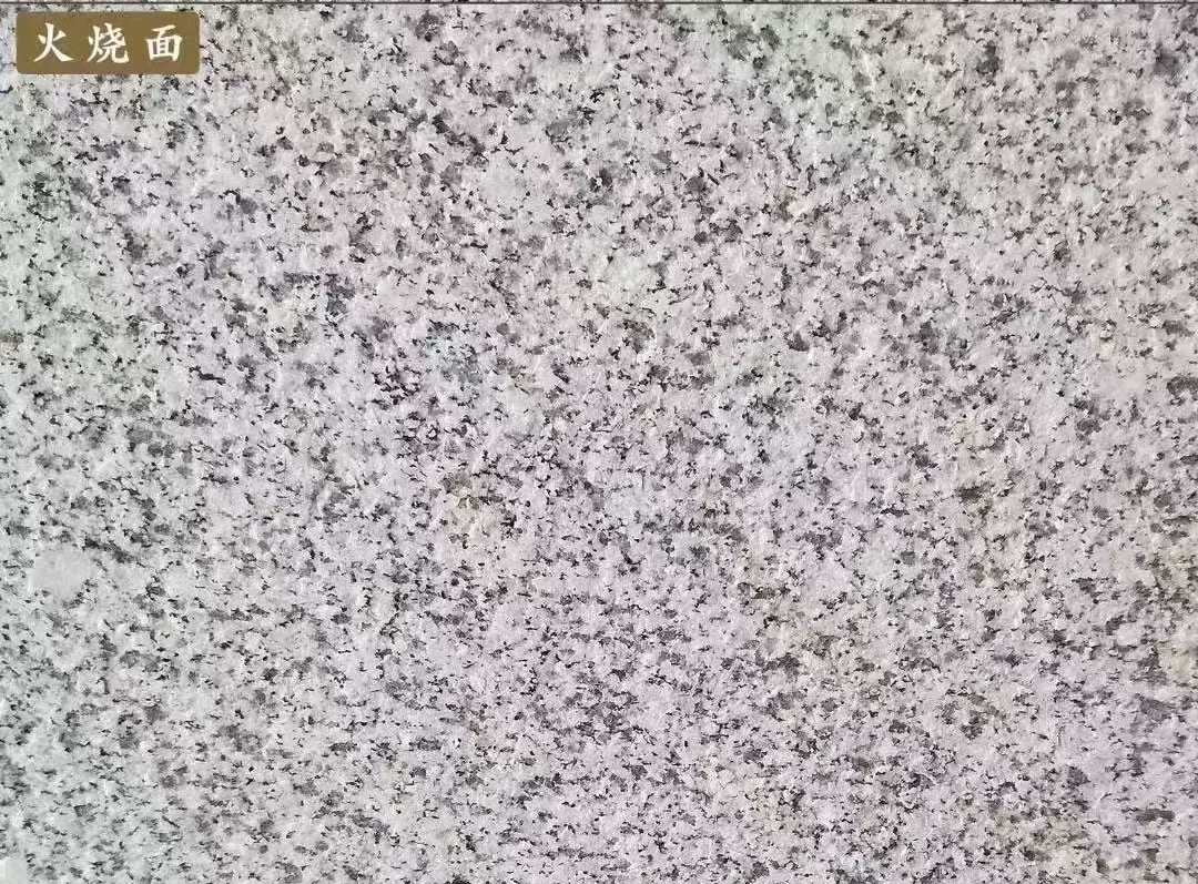 黄山白麻火烧面