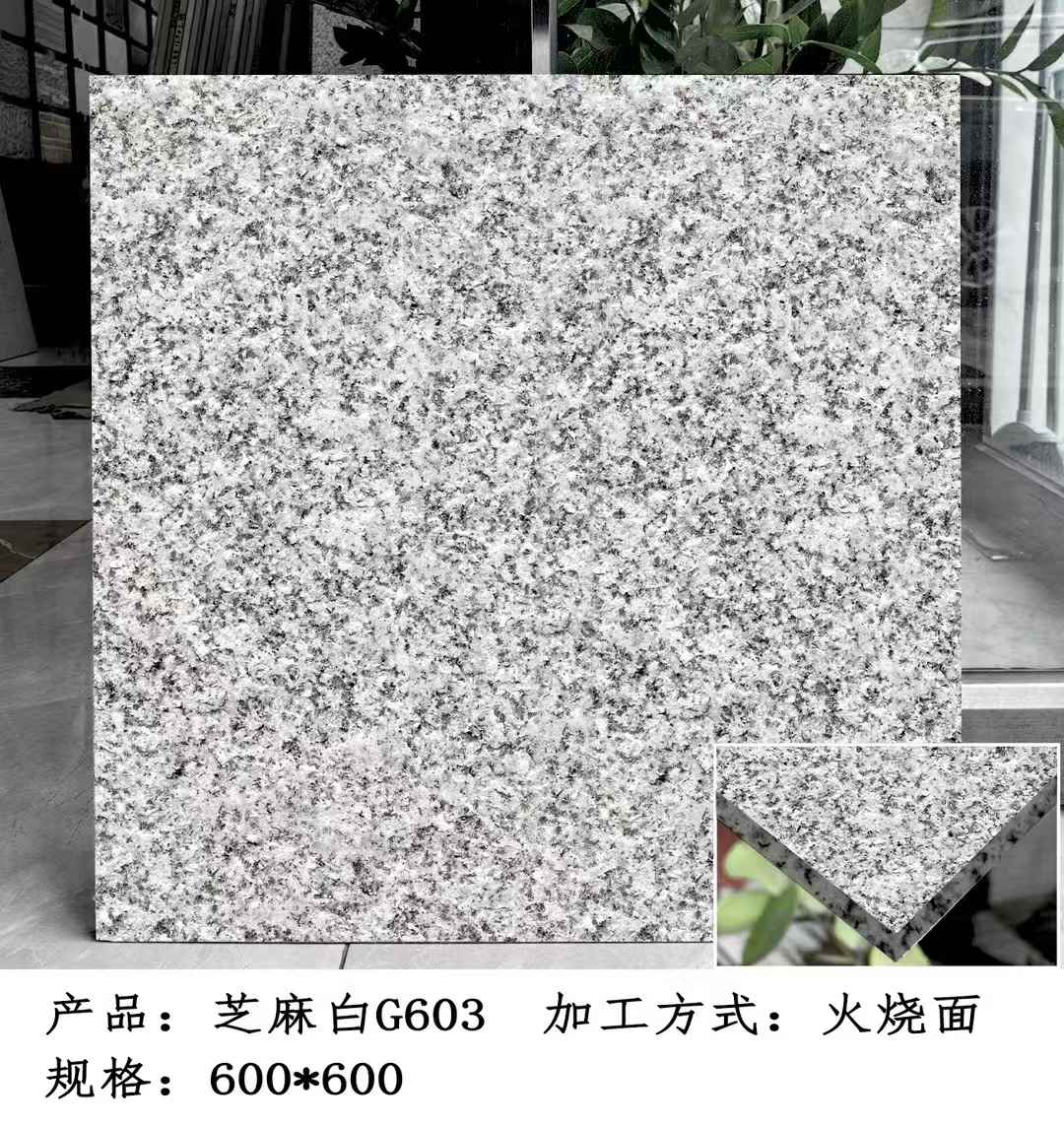 黄山芝麻白火烧面